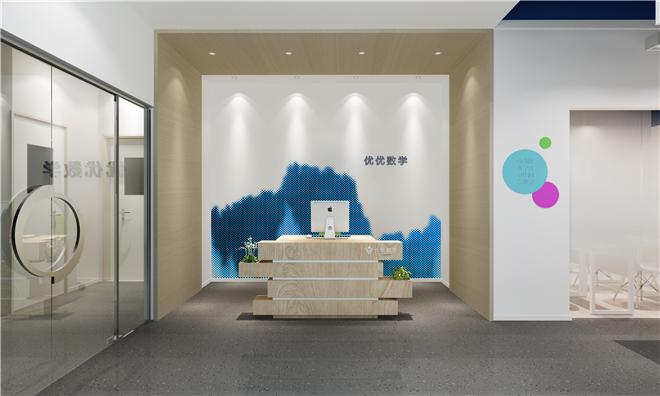 名师教你快速入门数学,优优老师四五年级数学