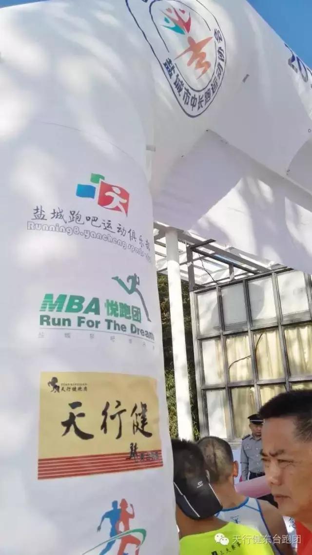 你若跑起，请别放弃！
