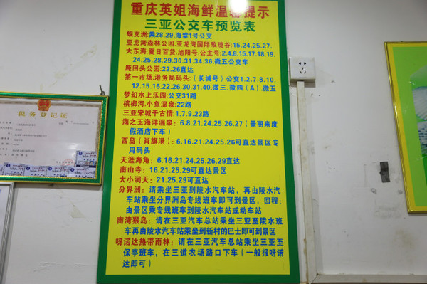 带着婚纱旅行攻略,带着婚纱去旅行拍照