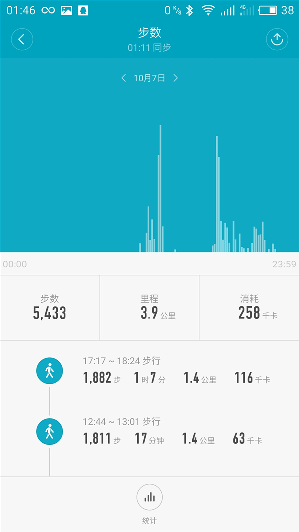 小米手环2代功能最全介绍,小米手环2功能最全介绍是什么