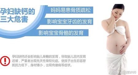 孕妇补钙食谱大全及做法,孕期补钙促进骨骼发育吃什么