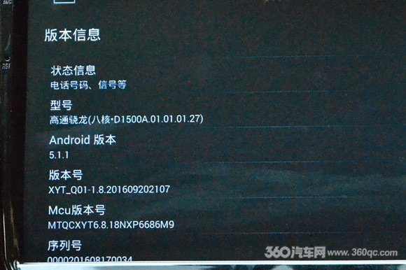 不务正业的音乐导航？行影通高通八核V2版导航测评