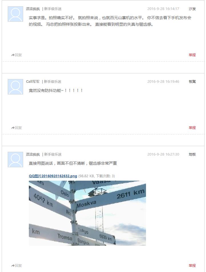 乐视3pro双摄ai版怎么样,乐视冯幸专访