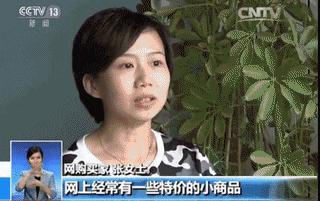 央视也曝光！你所不知道的网上刷单兼职