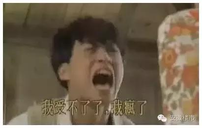 合肥房价4万二套房,合肥1万左右一平的房子最新房源