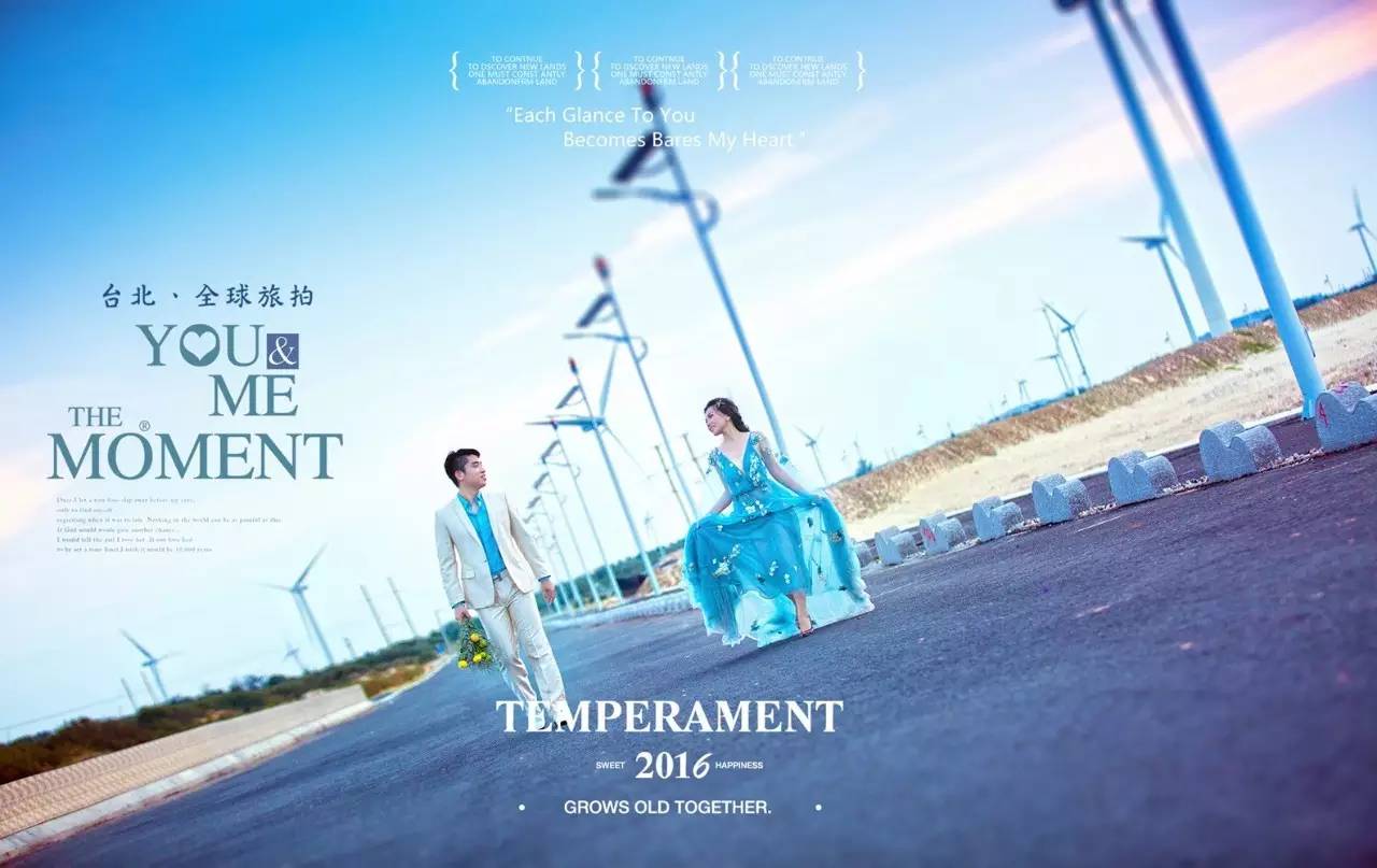 台北婚纱摄影个人写真,台北时尚婚纱选照片