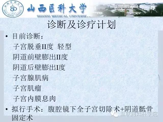 郝敏教授手术直播上线，两台妇科腹腔镜手术!（含视频）