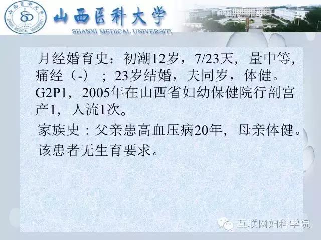 郝敏教授手术直播上线，两台妇科腹腔镜手术!（含视频）