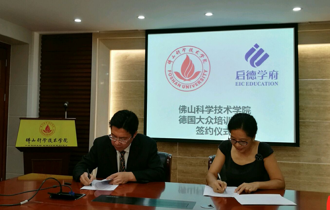 鍚痉鏁欒偛榛勫ù,鍚痉榛勫ù