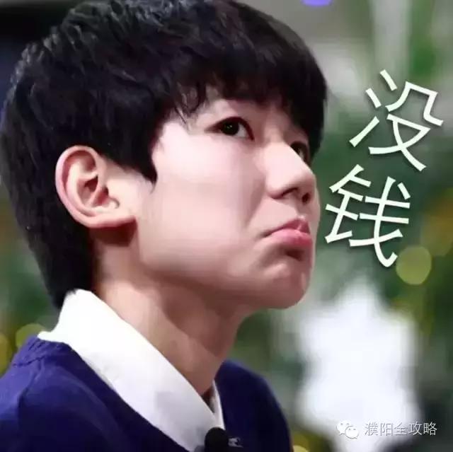 7天内花光5000万,七天花光三十万