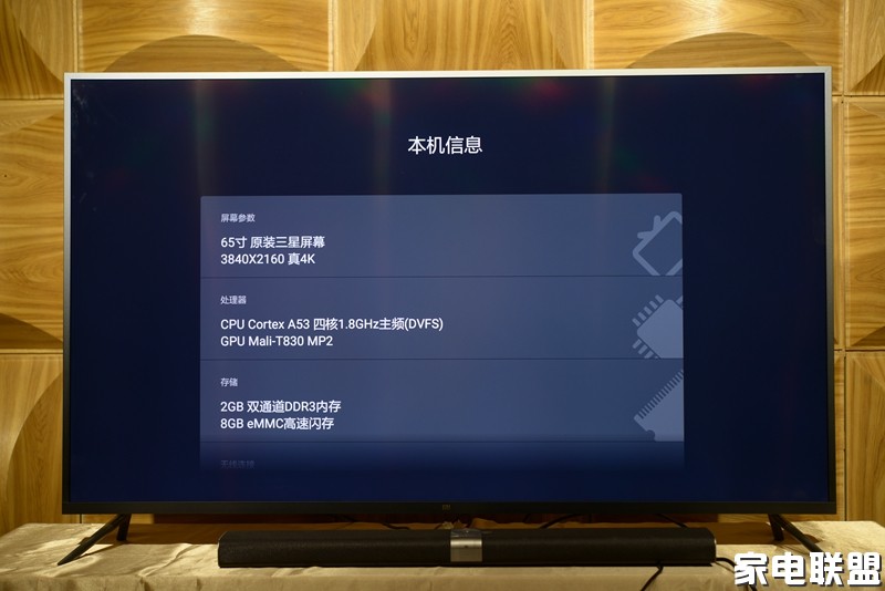 人工智能小米电视,小米55寸电视人工智能版