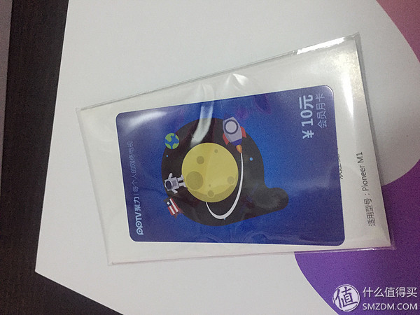 鍏堥攱pioneerm10璇勬祴,鑰佸徃鏈鸿涓婅溅