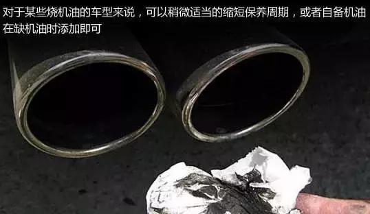 省钱秘笈|4S建议VS说明书，到底听谁的?