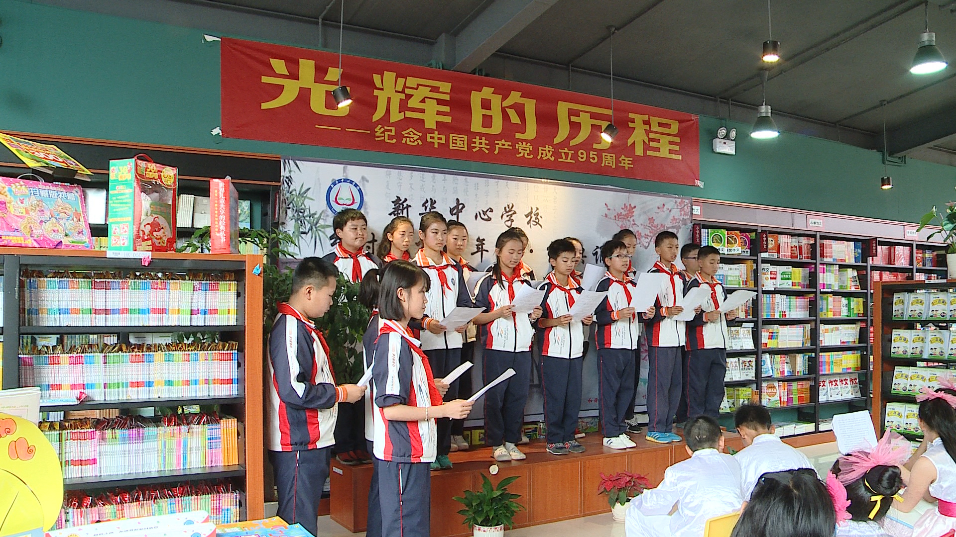 教育局乡村学校少年宫,乡村学校少年宫和复兴少年宫