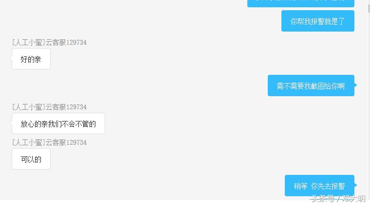 淘宝刷单屡禁不止，消费者的保障在哪里。如何维权