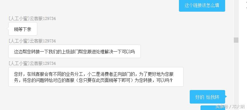 淘宝刷单屡禁不止，消费者的保障在哪里。如何维权