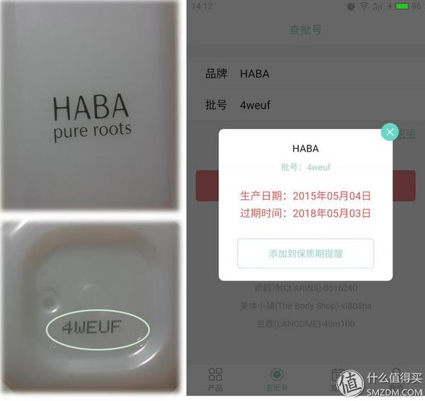 海淘化妆品自营靠谱吗,海淘护肤品鉴别