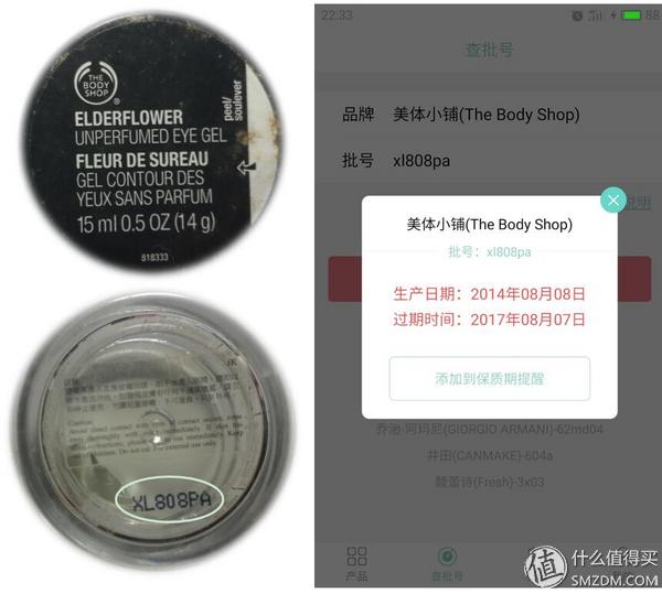 海淘化妆品自营靠谱吗,海淘护肤品鉴别