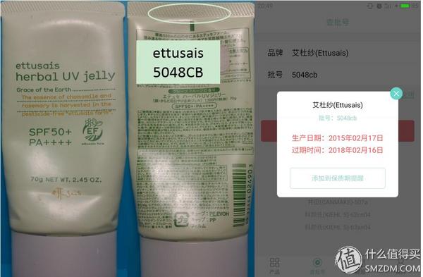 海淘化妆品自营靠谱吗,海淘护肤品鉴别