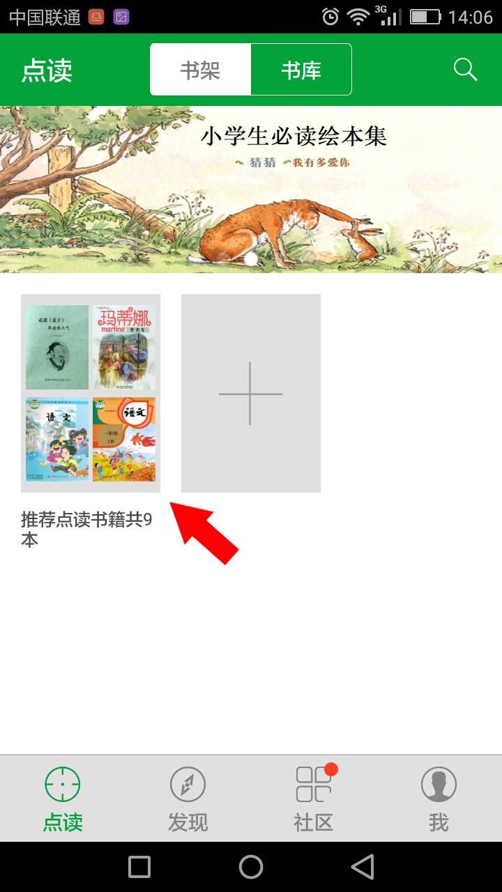 成人学拼音巧记方法,教你15天轻松学拼音