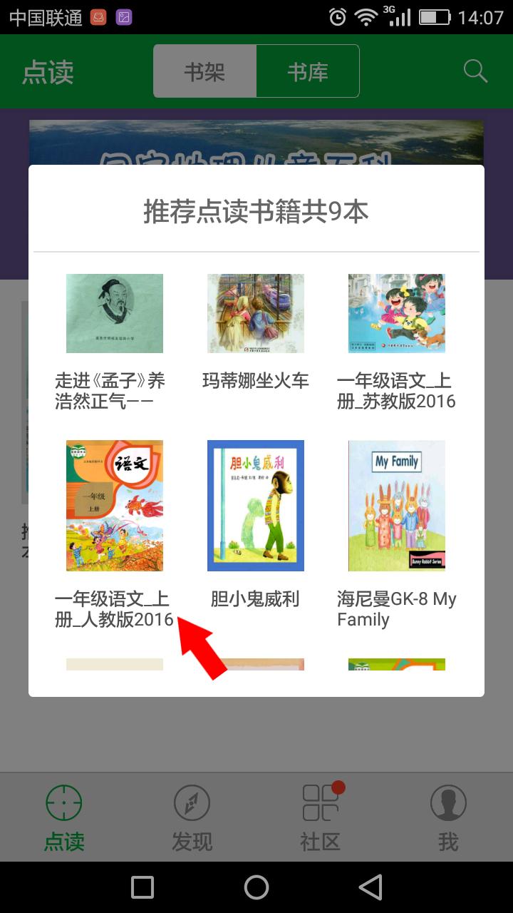 成人学拼音巧记方法,教你15天轻松学拼音