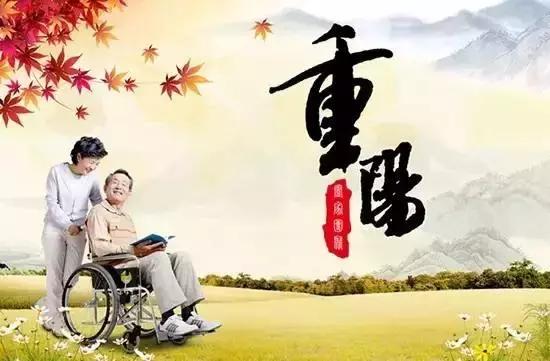 重阳节的六种习俗你知道多少,重阳节的习俗有哪些怎么介绍呢