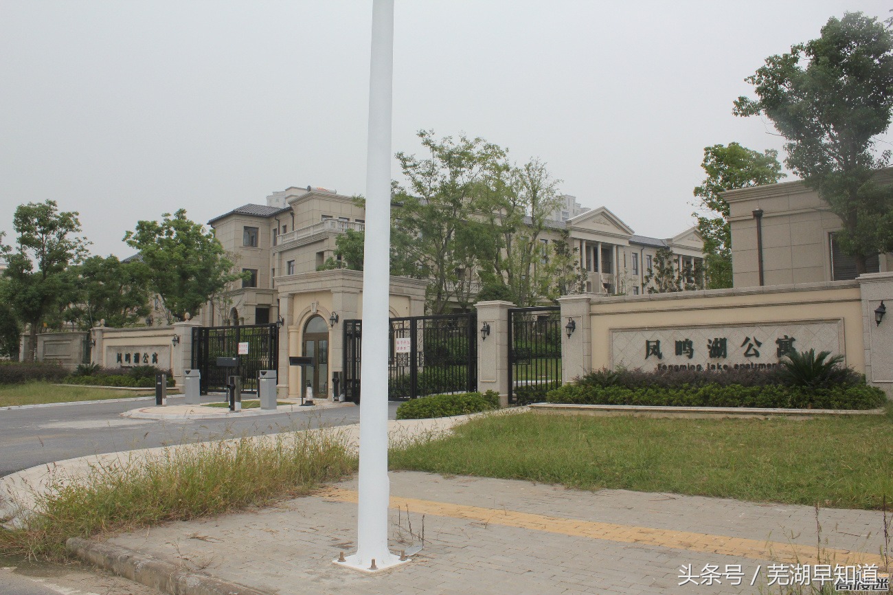 芜湖城北开发区在哪里,芜湖经济技术开发区哪里繁华