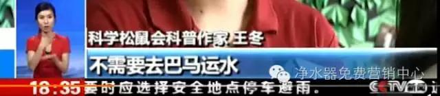 自制小分子团水,小分子团水配方