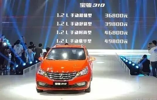 6年车龄的宝骏310值得买吗,刚买的宝骏310