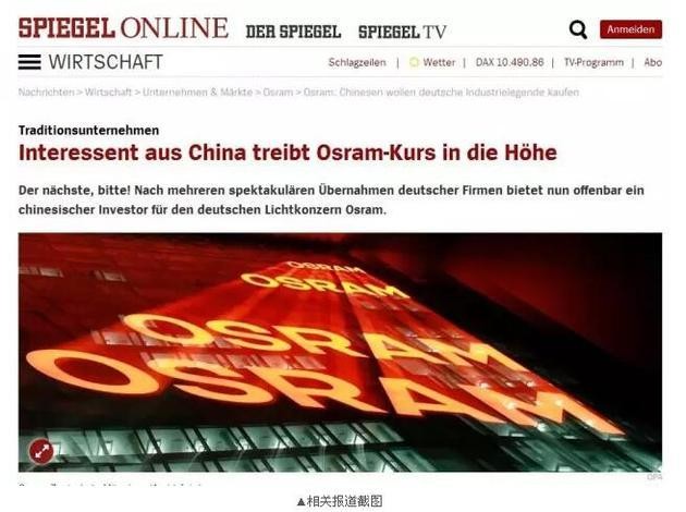 led三安光电和欧司朗哪个好,三安光电和欧司朗哪个好