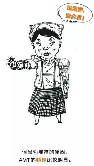 踩离合器抖怎么回事,踩离合器抖动是什么原因