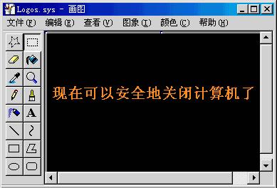 windows10家庭版花式关机,windows系统强制关机快捷键