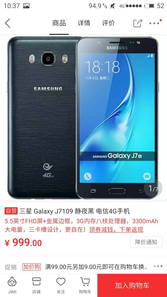 红米手机别乱买这3款,红米note3小米青春版