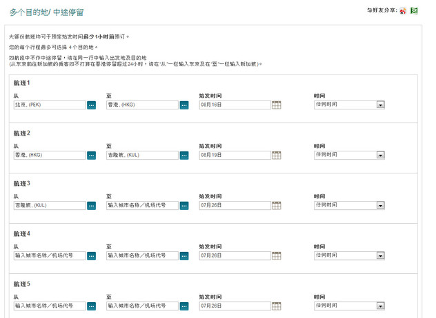 怎样买机票才能便宜和优惠,很多人都不知道订机票省钱的技巧