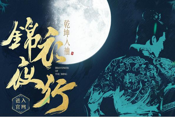 2020年8月新游开测,新游试玩不容错过