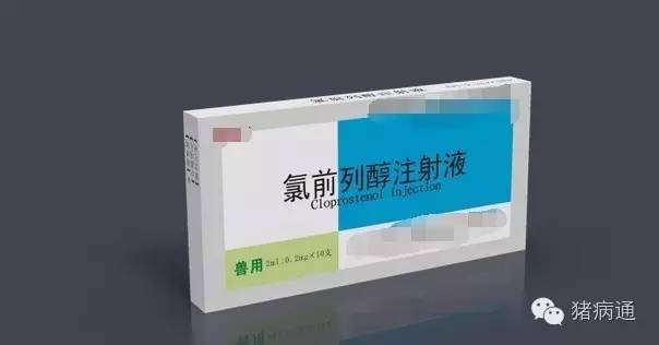 氯前列烯醇正确使用方法,氯前列烯醇注射液正确使用方法