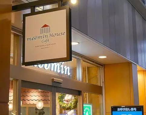 上海动漫主题餐厅推荐,去日本必吃的动漫餐厅