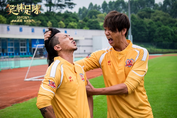 笑林足球完整版,笑林足球粤语免费看