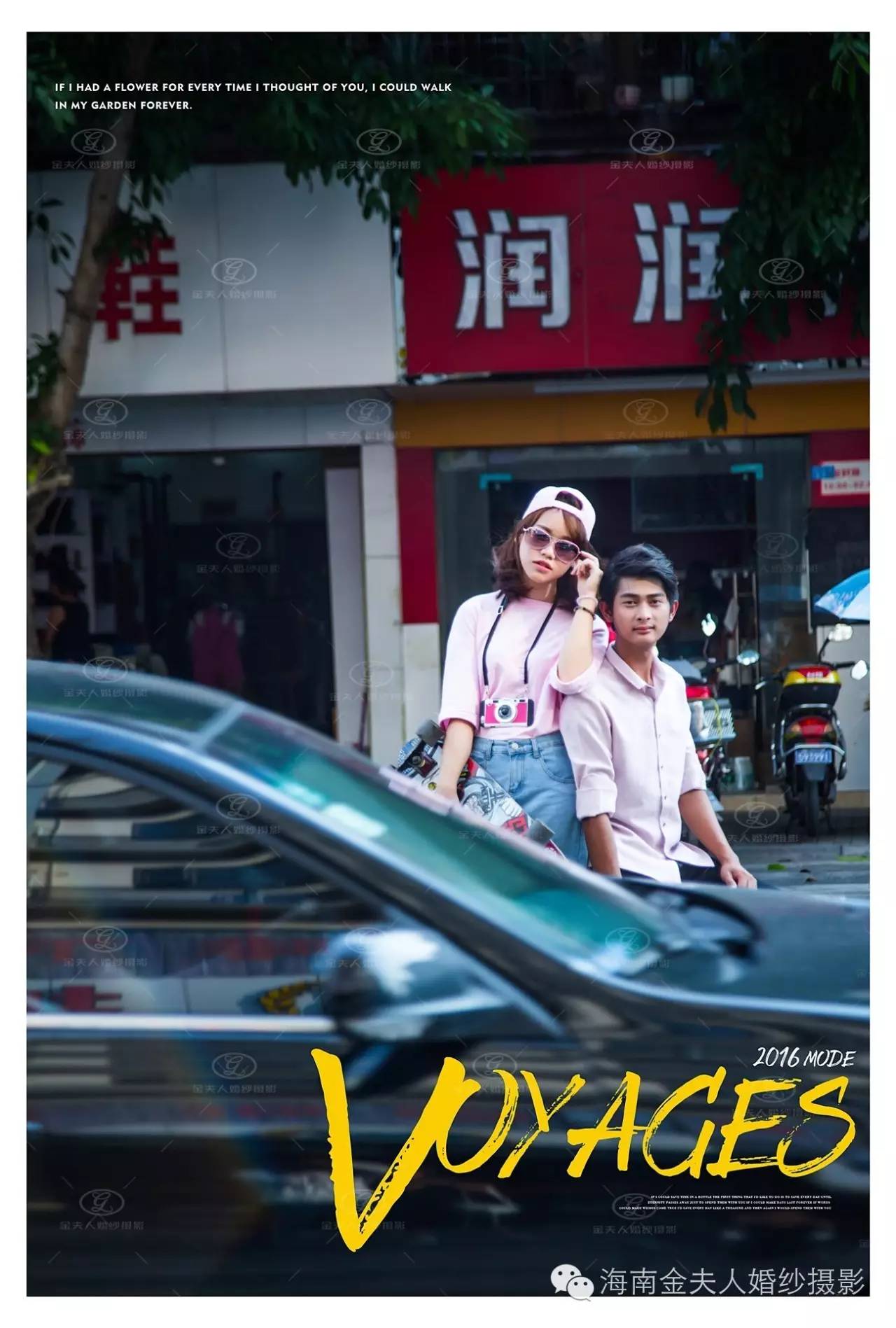 海口市街拍真实,海口拍照打卡地小众