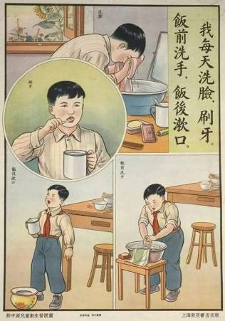 抖腿不是病,只因儿时一不小心见过洗脸盆