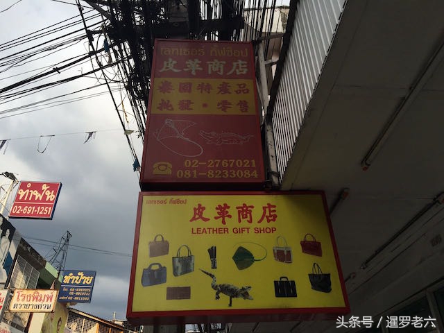 曼谷唐人街烧烤,曼谷唐人美食街