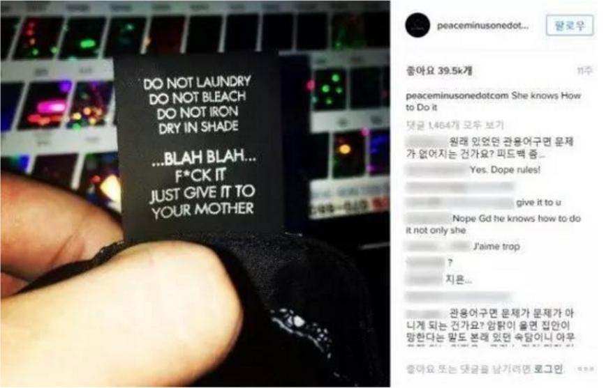 潮牌上的一句话引来轻视女性之说到底是谁在搞事情？