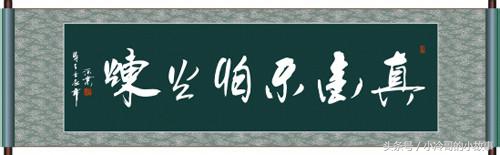 古诗词生僻字成语,古诗成语文学常识题含答案