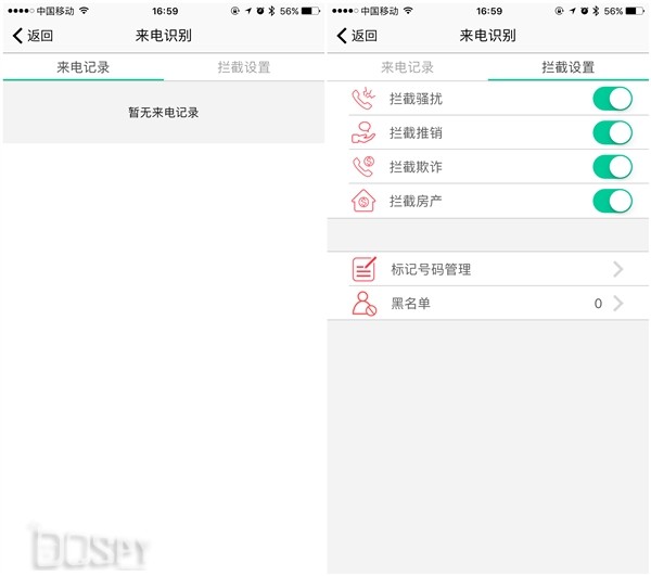 唯乐Now2手环评测：颜值赶超小米，还可接收QQ、微信等消息
