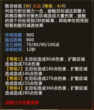 游戏达人梦三国王元姬全方位解析