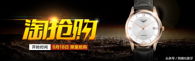 淘抢购报名成功的秘诀,淘抢购通过率高的方法