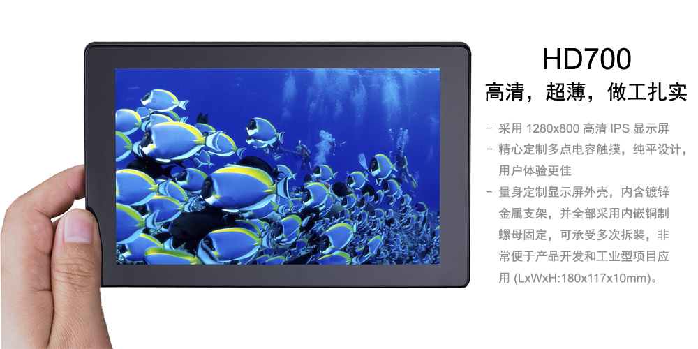 友善之臂rk3399,友善之臂8.4寸lcd