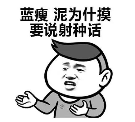 又一个即将火的网红,又一草根网红崛起