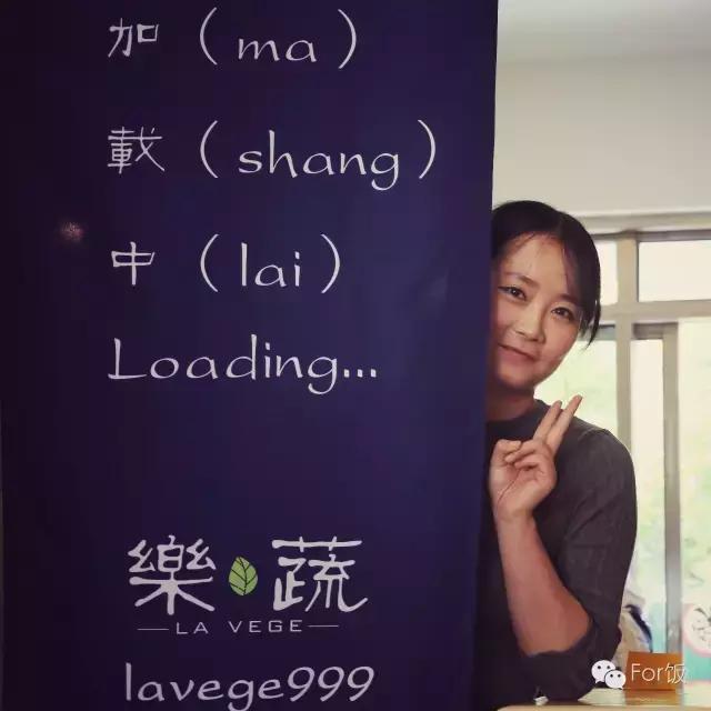 For饭说｜麻辣烫界的小清新，你还没尝过？