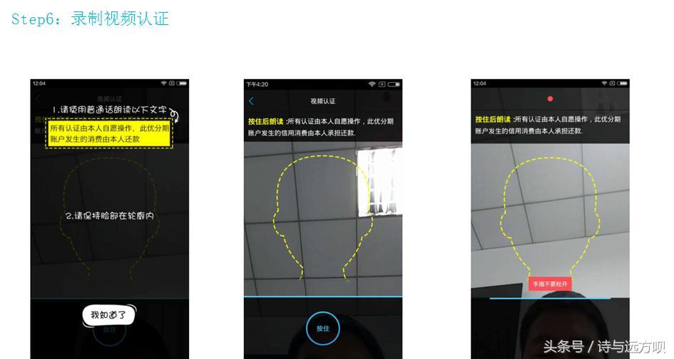 优分期贷款免息,怎么使用分期免息